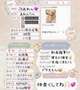 定期便💌💗