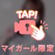 🔞無加工動画🎥🔞
