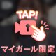 幸せ感じた💗