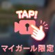 🩵まだまだ元気盛り盛りマン◯🩵