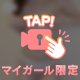 無加工🎥これが本当の私