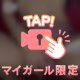 1人で…🥺