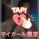 私がこの状態になった時は危険です