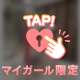 💌VIPルームで初3P♡