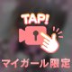 [お題]from:歌舞伎物の毛さん