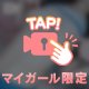 2人だけで…🔞