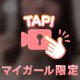 需要どこ~？🤣