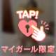 早漏君の気持ち分かるよ