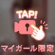 もうダメ…