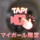 どんなイメージ👶🏻？