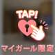 おっパイ派かお尻派か