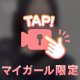 ぎゅーってしてほしい夜🌙