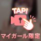 たくさん締め付けちゃう///💕