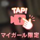 どうが 🩷🩷