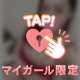 🤍見た目とか年齢気にしません