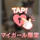 💌WG502のお兄様❤︎