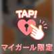 💌プラザ106のお兄様❤︎