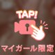 最後の夜ってちょっと寂しい😂