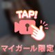 3日目ありがとう！