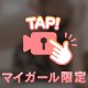中に...///