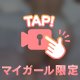 🐰はじめての動画♡♡🐰