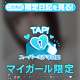 はじめまして♡かのはです🍒