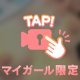 ぽろりしちゃった🔞🔞🔞