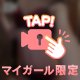エロ紹介🔞💖