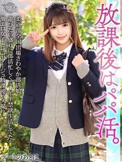 現役単体AV女優こまり