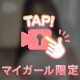 白くてふわふわな