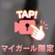お⚪️んこ占い⭐️
