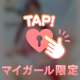 エッチなあそこ💖