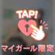 感じてるとこみせてね♥️