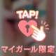 まだイキたくないのにイキそう…♡