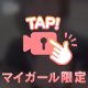 にっこにこにー😁