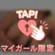 非現実的な、、💓【お礼💌】