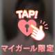 今日もよろしくお願いします♡