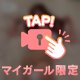 🔞🔞🔞イクッ🔞🔞🔞