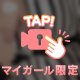 🔞動画🔞