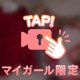 🔞動画🔞