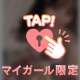 …もう何も着てないよ/////