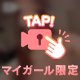 まだまだ、、💖