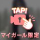 考え中...💭💭💭