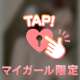 絶対にみちゃダメ🔞