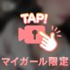 チラ見え🫣ハーフFaceの爆乳🩷