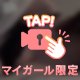 お礼💌