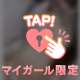 🤍性に貪欲に🎀