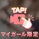 悶絶するあそこです///
