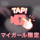 赤ちゃんソング👶🏻
