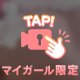 一番敏感なところ